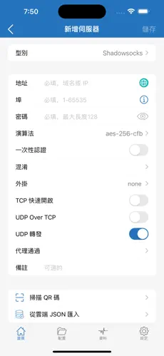 西游梯子官网登录android下载效果预览图